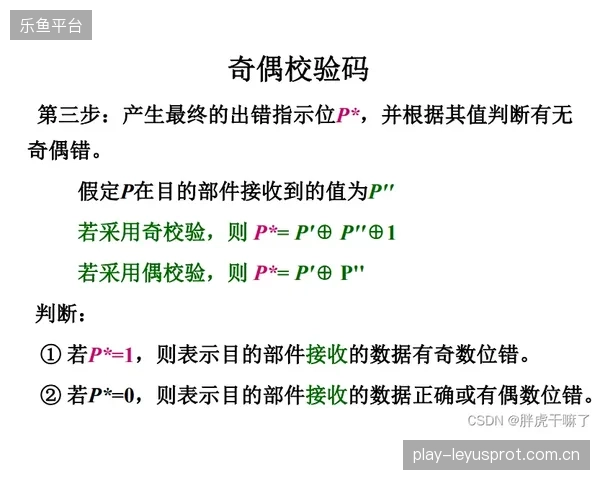 统计学家惊呼：文班的数据组合理论上应被永久封存！