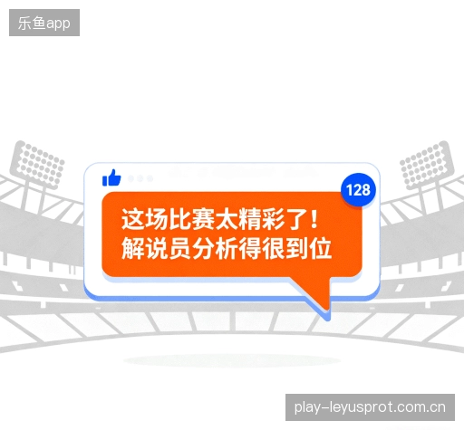 用户反馈精选